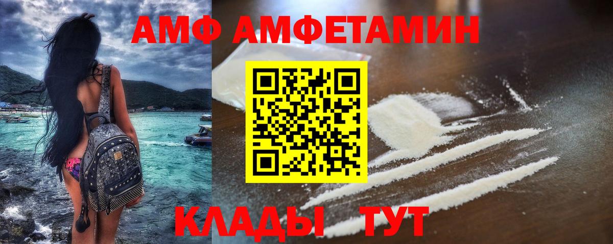 АМФЕТАМИН 98% Туймазы