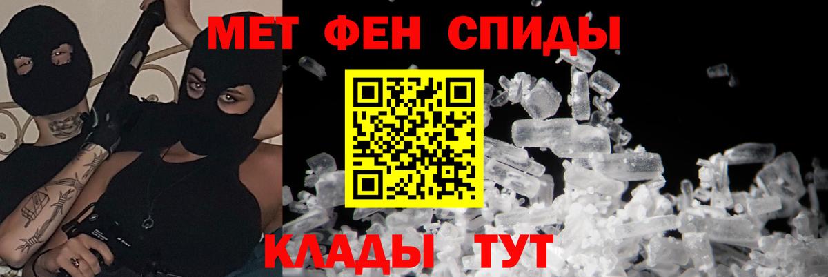 Amphetamine  Амфетамин  Туймазы  АМФЕТАМИН VHQ  Вход с VPN 