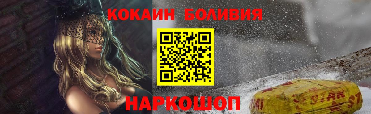 COCAIN 98% Туймазы