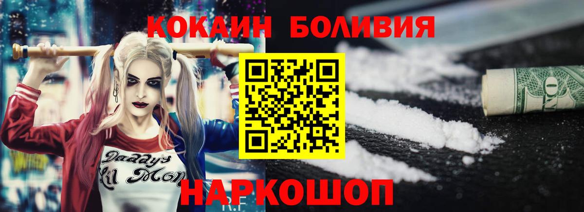 COCAIN  A PVP СК   Конопля  Туймазы  ГАШИШ  Вход с VPN  Меф МЯУ МЯУ кристаллы 