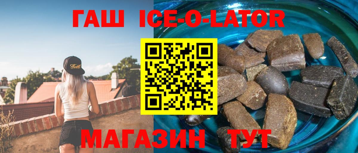 АМФЕТАМИН Туймазы