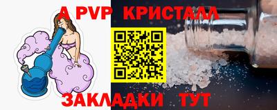 МДМА Новодвинск
