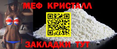 спиды Обь