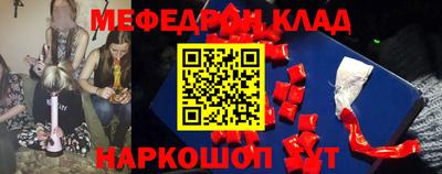 кокс Нягань