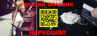 МДМА Новодвинск
