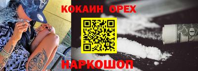 не бодяженный Новозыбков