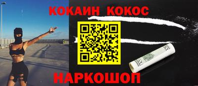 прущая мука Новокубанск