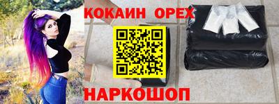 не бодяженный Новозыбков