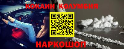 прущая мука Новокубанск