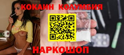 МДМА Новодвинск