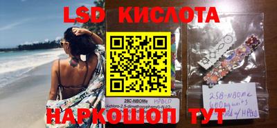 кокаин VHQ Обнинск