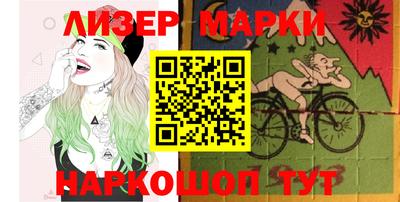 спиды Обь