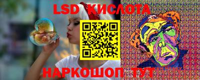 спиды Обь