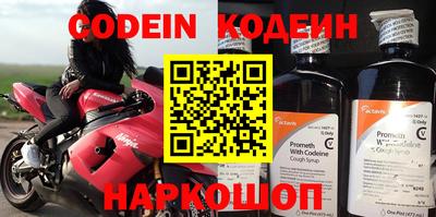 не бодяженный Новозыбков