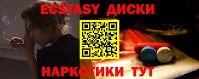 прущая мука Новокубанск