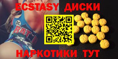 МДМА Новодвинск