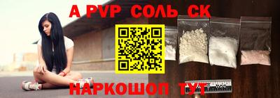 кокаин VHQ Обнинск