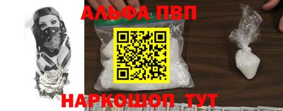 прущая мука Новокубанск