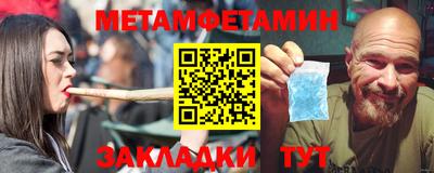 прущая мука Новокубанск