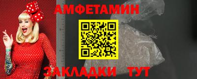 спиды Обь
