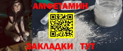 прущая мука Новокубанск