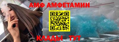 прущая мука Новокубанск