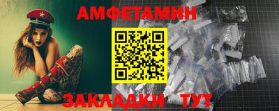 кокаин VHQ Обнинск