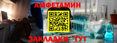 прущая мука Новокубанск