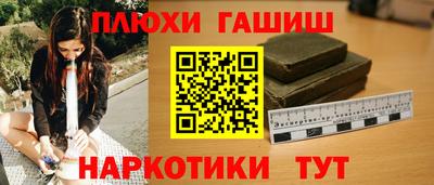 прущая мука Новокубанск