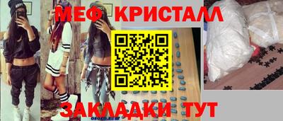 прущая мука Новокубанск