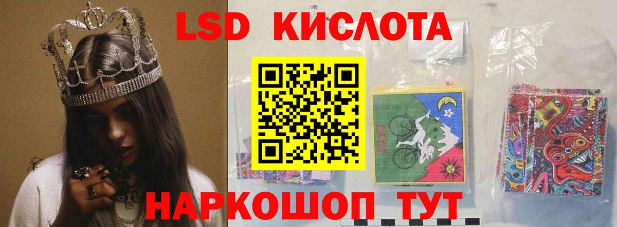Туймазы  LSD-25 экстази ecstasy  Вход с VPN  LSD-25 экстази  ЛСД экстази кислота 