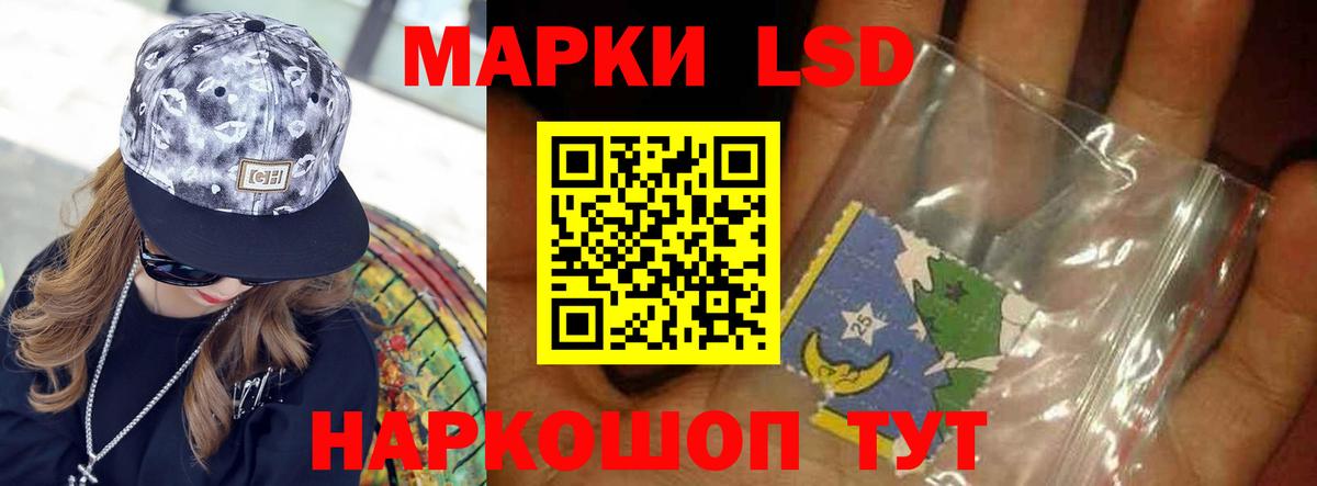 Лсд 25 экстази кислота Туймазы
