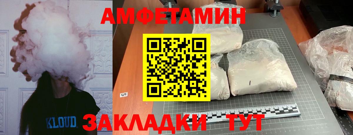 МЕТАМФЕТАМИН винт  МЕТАМФЕТАМИН  МЕТАМФЕТАМИН винт  Туймазы  Вход с VPN 