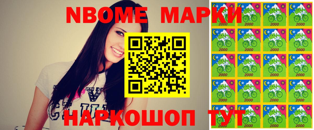 Туймазы  даркнет сайт  Наркотические марки  Вход с VPN  Марки N-bome 1,8мг 
