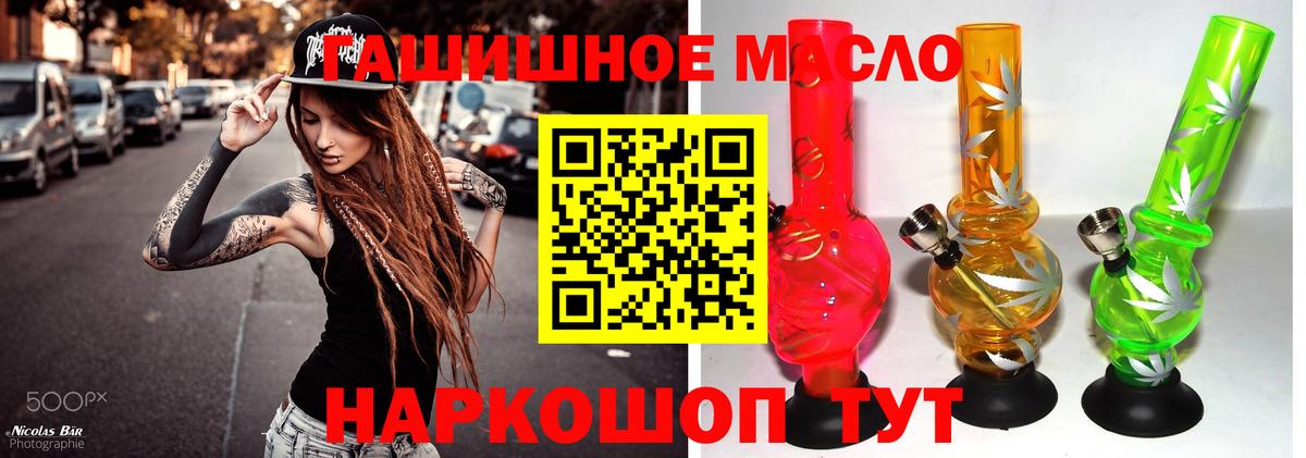 цена наркотик  Дистиллят ТГК вейп с тгк  Вход с VPN  Туймазы 