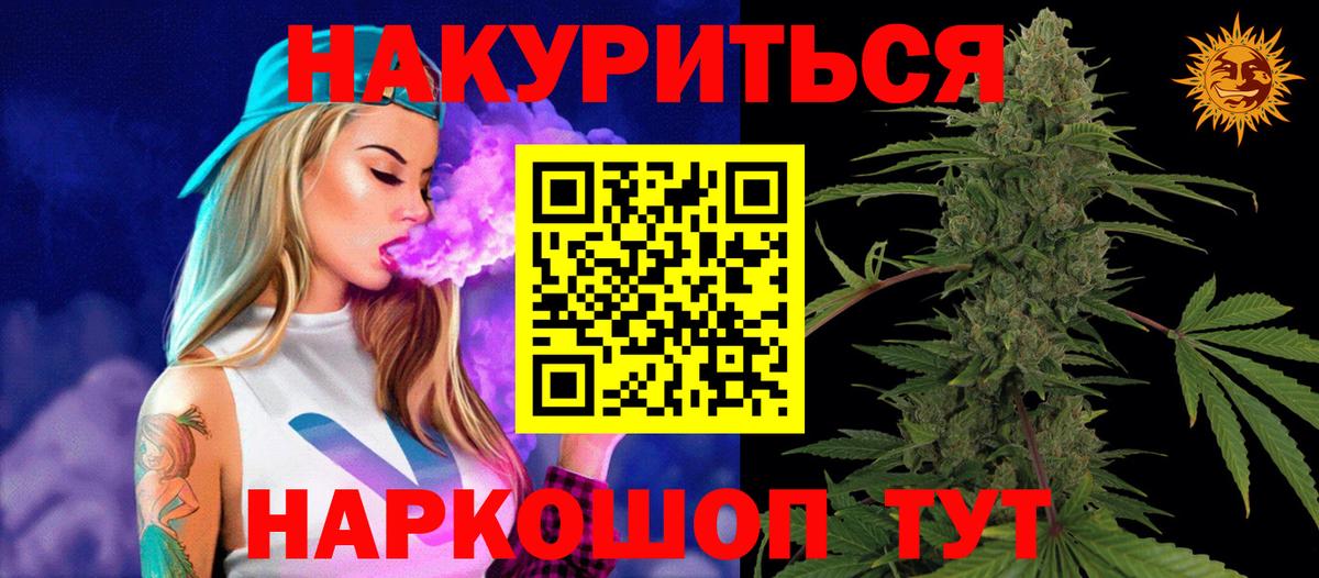 Канабис индика Туймазы